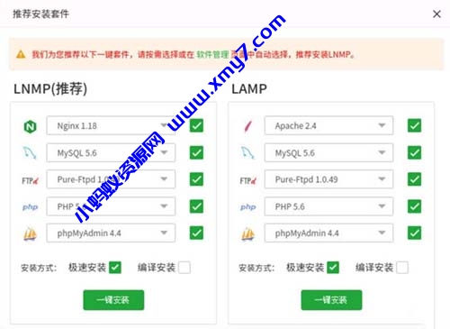 宝塔面板的的MySql和PHP安装什么版本比较稳定