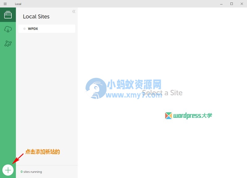 2018 12 27 192921 - 使用Local搭建WordPress本地运行环境：创建站点