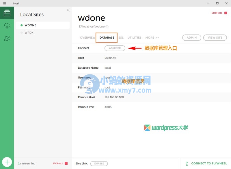 2018 12 27 202654 - 使用Local搭建WordPress本地运行环境：管理数据库