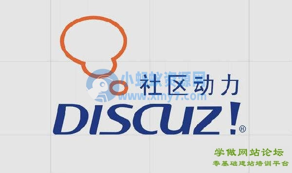 Discuz 批量替换内容