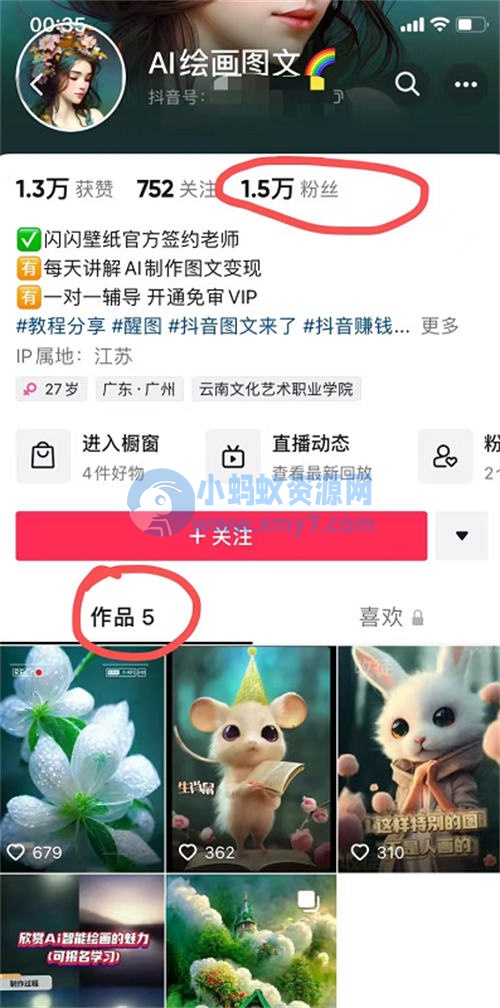 最近很火的AI绘画蓝海项目介绍 网赚 互联网 IT职场 经验心得 第1张