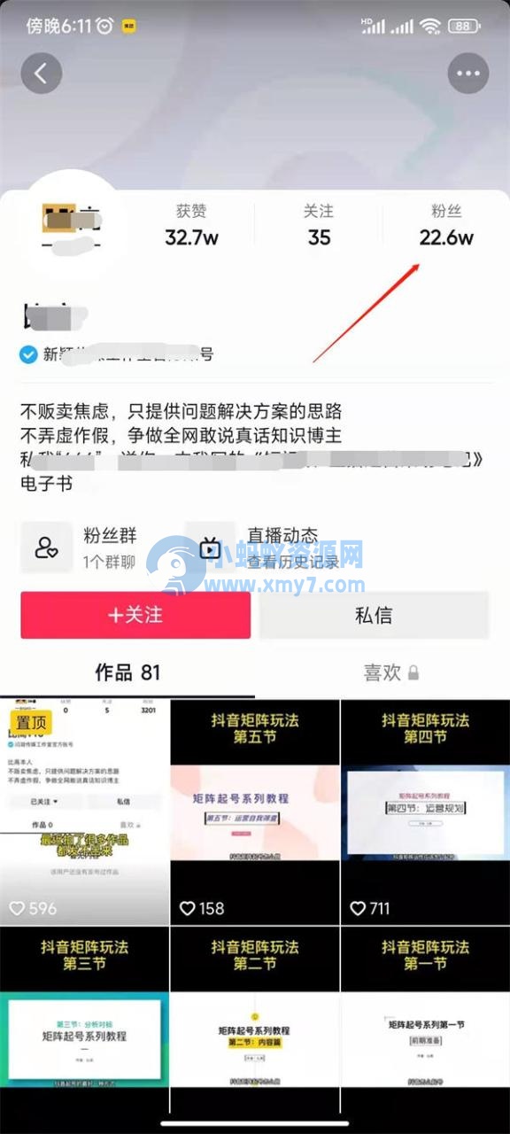 怎么才能快速赚钱？附一个万能的赚钱公式 赚钱 工作 创业 博客运营 第1张