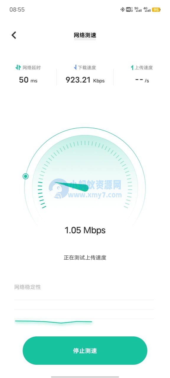 使用蓝牙替代WiFi热点实现低功耗分享网络